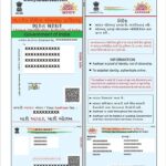 Aadhar6